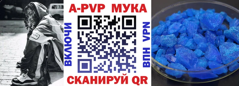 наркота  Киренск  Alfa_PVP крисы CK 