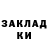 Кетамин VHQ Misha71 Zacharov