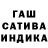 Героин белый Ilyay Belyy