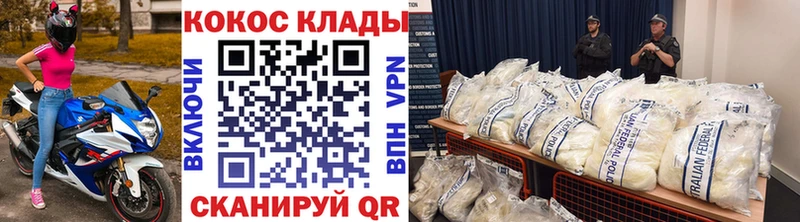 OMG онион  Киренск  Кокаин 98% 