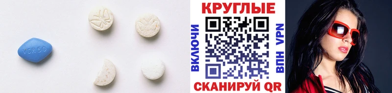 Ecstasy 280мг Киренск