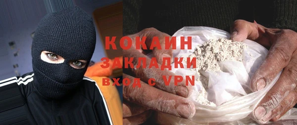 бутик Белокуриха