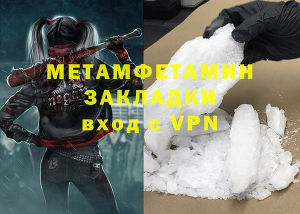бутик Белокуриха