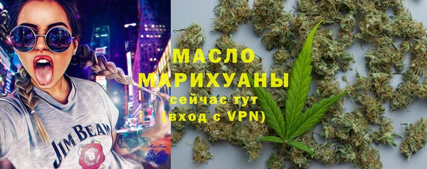 бутират Балахна