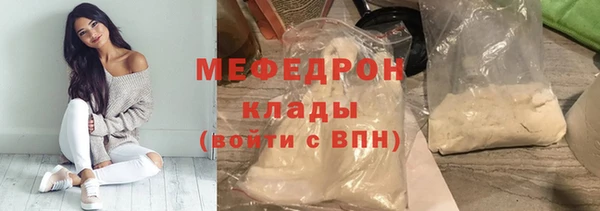 бутик Белокуриха