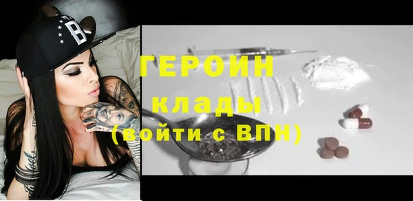 метамфетамин Балабаново
