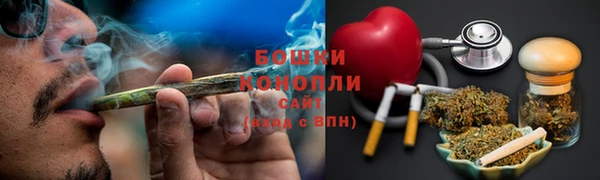 бутик Белокуриха