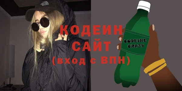 бутик Белокуриха