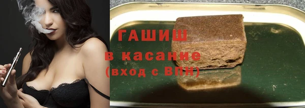 бутик Белокуриха