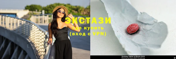 бутик Белокуриха