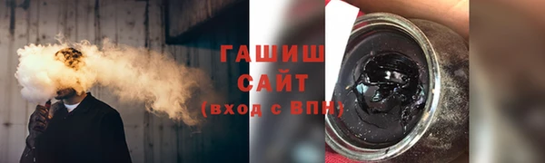 бутик Белокуриха