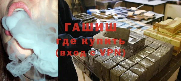 бутик Белокуриха