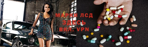 бутик Белокуриха