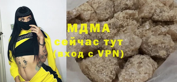 бутик Белокуриха
