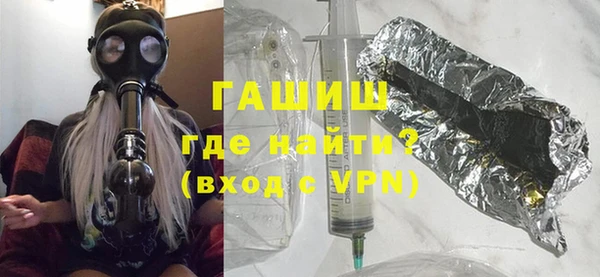 бутик Белокуриха