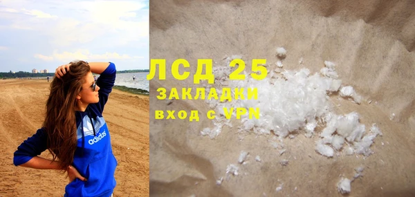 бутик Белокуриха