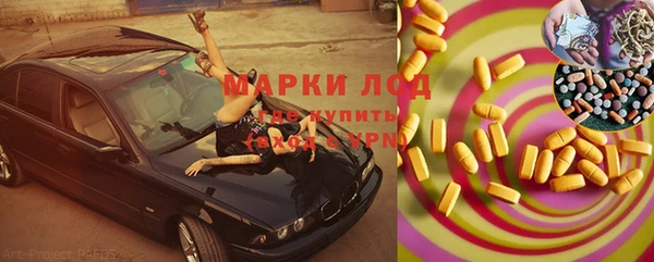 метамфетамин Балабаново