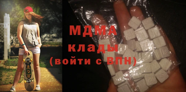 бутик Белокуриха