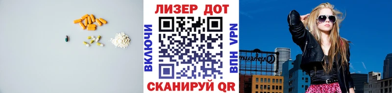 LSD-25 экстази кислота магазин продажи Киренск