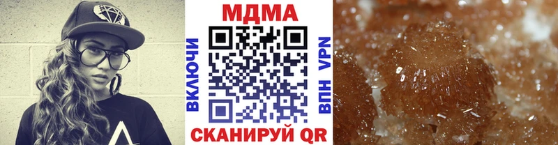 МДМА Molly  Киренск 