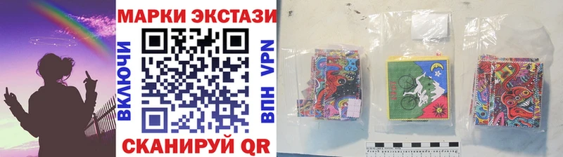 Марки N-bome 1,5мг  hydra как зайти  Киренск 