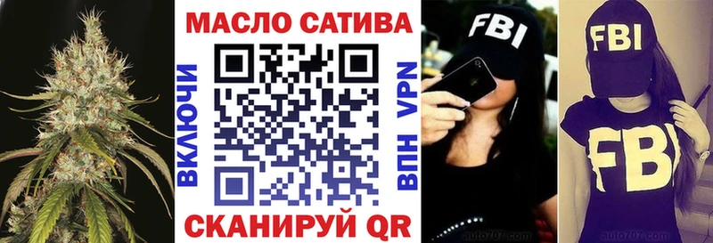 ТГК жижа  Киренск 